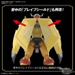 [IN STOCK] Digital Monster Digimon Figure-Rise Standard WarGreymon